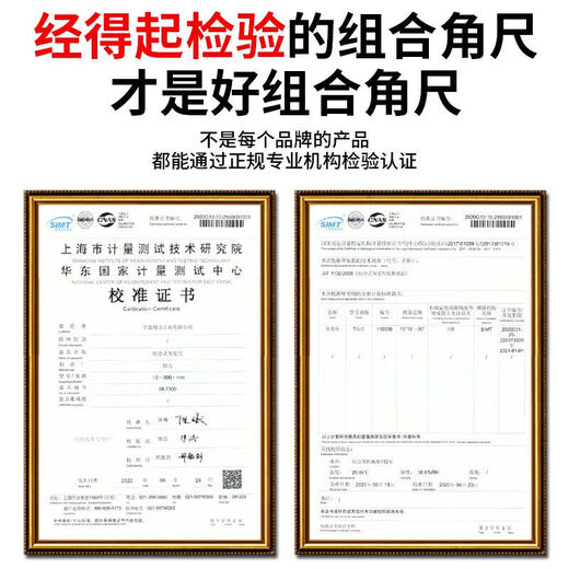 Combination square ruler, movable stainless steel triangle ruler, carpentry drawing line ruler, turning ruler, right angle ruler, horizontal angle ruler, movable combination square ruler