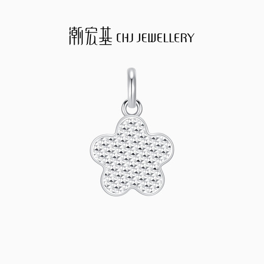 Chao Acer PT950 Platinum Pendant Crushed Ice Girls Birthday Gift Price Platinum XPP40000749 About 2.8g