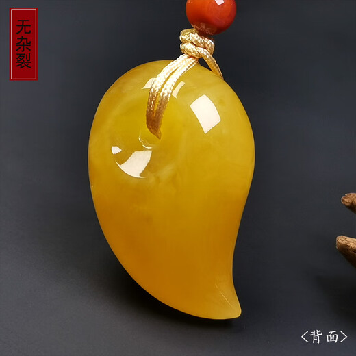 Hupai, one object, one picture, one certificate, beeswax pendant necklace, natural amber magatama necklace, clavicle chain, unbaked color, pendant, 6.33g, 32*21*16mm