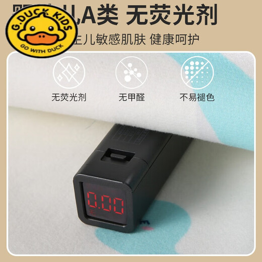 G.DUCKKIDS隔尿垫婴儿童防水透气可洗新生儿a类宝宝尿布垫隔夜姨妈期大尺寸 星星闪闪 -A类婴儿面料 50x70cm