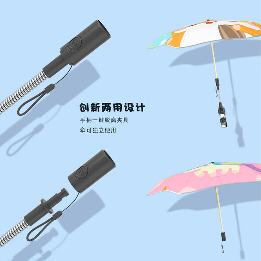 婴儿车遮阳伞新款三折叠圆角婴儿车遮阳伞小推车宝宝手推三轮童车 塔亚-三折八骨加大款-直径97CM-
