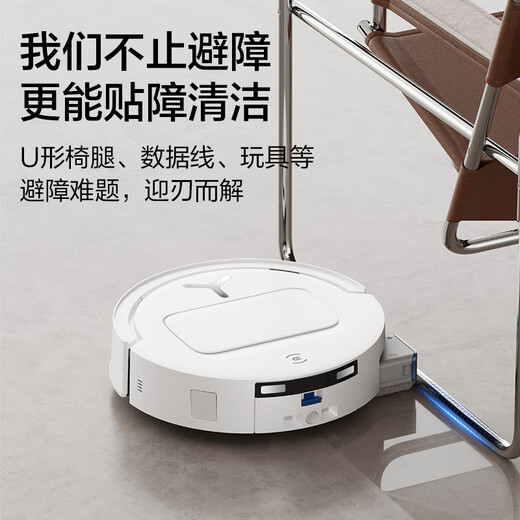 科沃斯新品T80 MAX扫地机器人【国家补贴15%】扫拖一体恒压滚筒活洗自动清洗全自动洗地机DEX68 水箱版