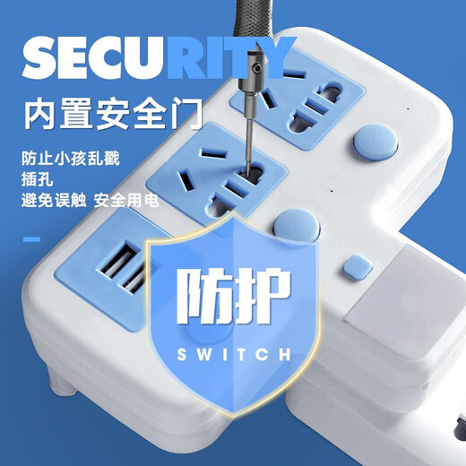 Bull (BULL) same style socket converter multi-function wireless conversion plug home power converter one turn Bull one turn two socket (sub-control switch) G2 blue