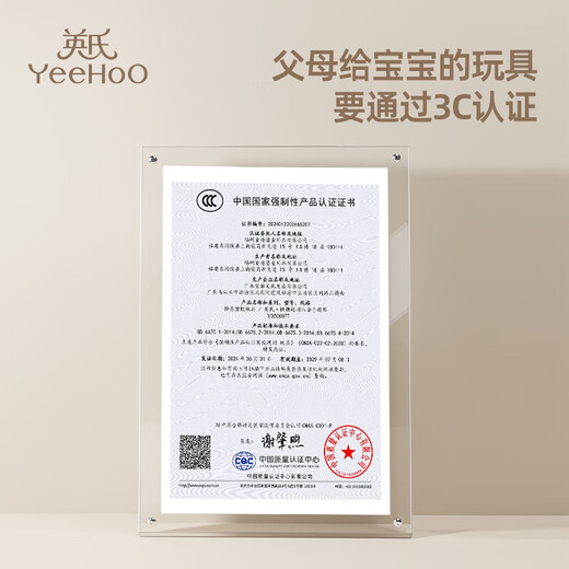 英氏（YEEHOO）儿童手敲琴玩具益智音乐八音琴宝宝玩具琴婴幼儿乐器早教娃娃礼物 八音手敲琴【赠乐谱卡+礼盒装】
