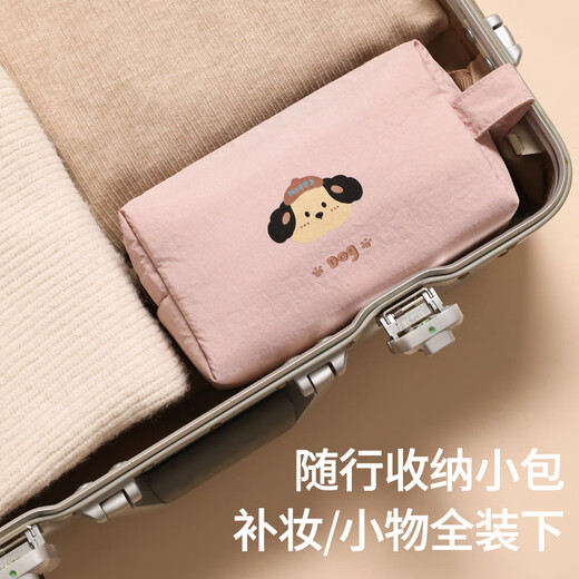 Lohas Travel Cosmetic Bag Portable Small Women's Mini Small Package Small Toiletries and Skin Care Products Women's Compact Outing Waterproof Storage Bag