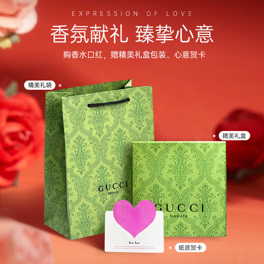 古驰（GUCCI）香水礼盒竹韵女士淡香水持久清新 罪爱女罪爱男香 节日礼物送女友 古驰罪爱男淡香水50ml【礼盒装】