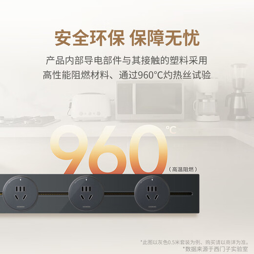 Siemens (SIEMENS) prise de rail en saillie 8000w carte enfichable pour rail S8 set rail de 50 cm + 3 modules à cinq trous Starry Night Grey