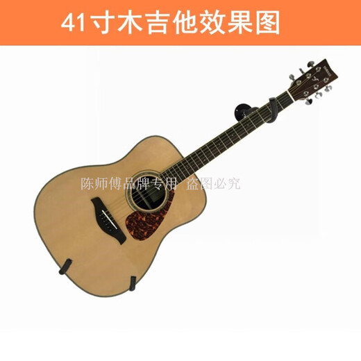 Master Chen Split Gitarre geneigte Hanger Pipa Hook Hanging Rack Nagel Wall E -Gitarrenhaken Ukulele Display Rack Akustikgitarre, E -Gitarre Universal [Big Fork]