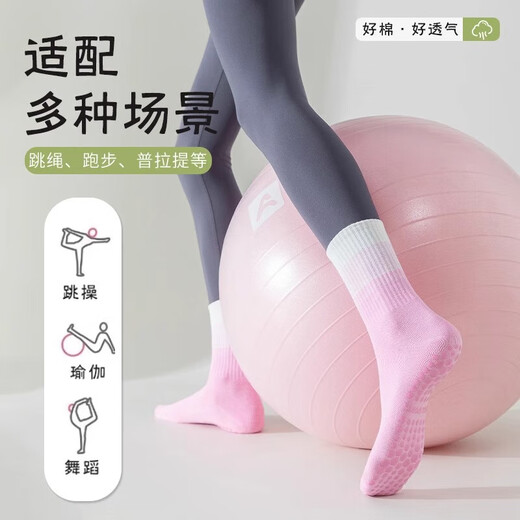 Sports Yoga Socks Women's Mid-calf Socks Gradient Solid Color Cotton Socks Non-Slip Silicone Indoor Fitness Dancing Pilates 3 Pairs Blue + Flesh Pink + Light Purple One Size