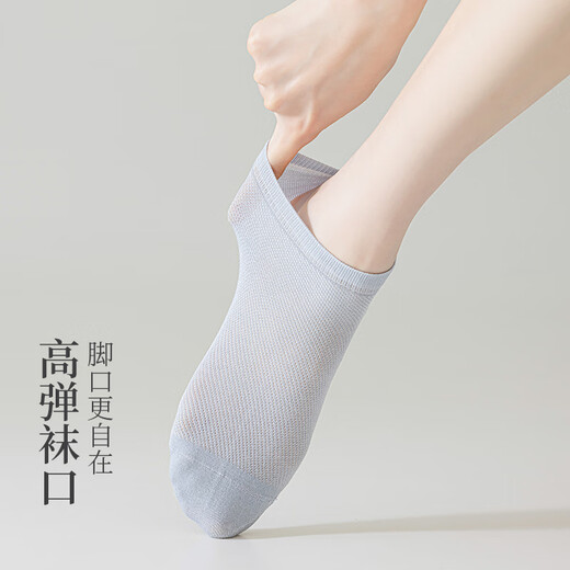 古今（GUJIN）5双装桑蚕丝袜子女士短袜网眼夏季薄款透气隐形袜夏天船袜女袜