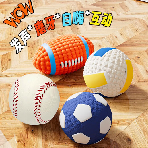 HELLOJOY Sound Ball Dog Toy Teething Resistant Bichon Latex Bichon Corgi Puppy Pet Self-Happiness Relief Artifact