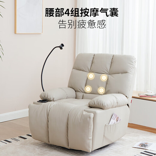 Gujia Home Leather Massage Sofa Living Room Single Sofa Lazy Sofa Rocking Chair Bedroom Study Home Small Massage Chair Cloud Chair PTDK819FY-J