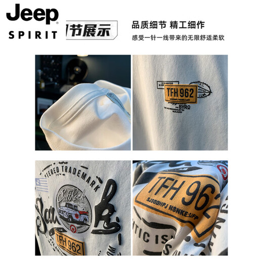 JEEP SPIRIT白色T恤男夏季新款高端潮流印花t恤美式轻奢新疆棉舒适短袖T恤衫 灰色 【JSW9906灰】 M 适合90-108斤穿