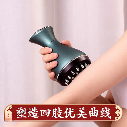 
General (GE) [1477 people's collection] Electric meridian brush eliminates the wealth bag massager multi-functional scraping instrument unblocks the meridians Pink blue meridian brush + 40ml essential oil