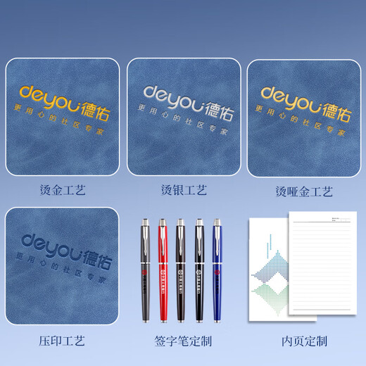 Jiaranheng Caja de regalo de la computadora portátil A5 NOMBRACIÓN DE PIEL SKING PIEL NOTAPAD Regalos de gama alta para clientes Regalos de graduación para hombres y mujeres maestras prácticas Azul personalizado