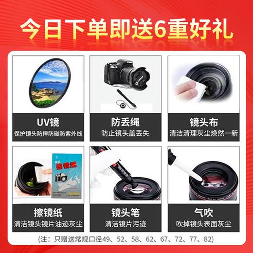 Nikon (Nikon) brand new national authentic Nikon half-frame lens Z series in the bayonet mirrorless lens z30/z50/zfc/z50II/Z5II/Z6 Nikon z lens Z DX Z18-140mm f/3.5-6.3 VR disassembled lens Package 5 Upgrade card color gold ring UV+quality ND+starlight+CPL