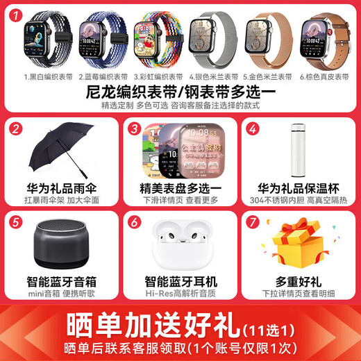 华为【领百元神券】华为手表watch fit4智能运动健康蓝牙通话NFC支付血氧送男女朋友礼物fit3升级5Pro 草木绿+送高清贴膜*2+定制表带