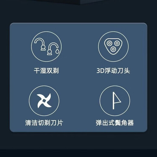 飞利浦PHILIPS剃须刀S1560/PT724/S2305//S3206/09原装进口三刀头刮胡刀鬓角器 AT620原装正品标配
