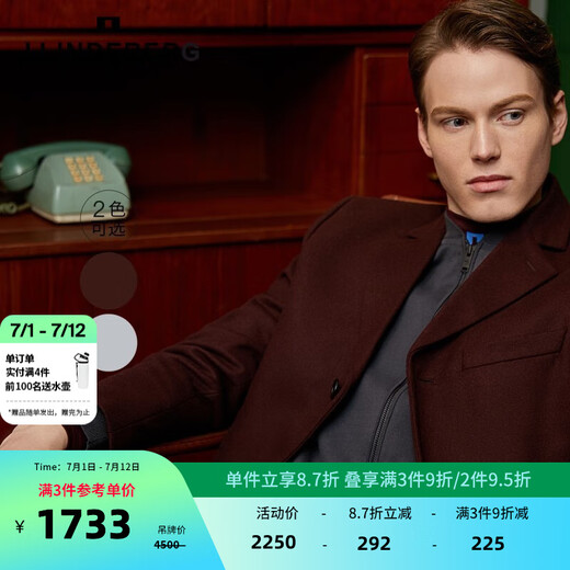 J. Lindeberg Shopping Mall same spring and summer casual wool woolen coat jacket men 5193WT505 K02 dark friction color M