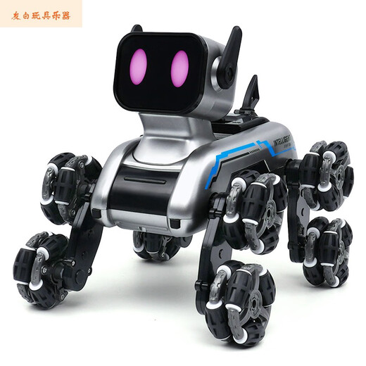 Shantoulin Village Children's Remote Control Robot 1-3 à 6 ans et demi bébé fille 5-7 garçon smart chien jouet précoce éducation cadeau à huit roues robot chien télécommande + regarder la version double électrique