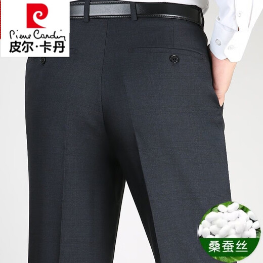 Pantalon pour hommes de Pierre Cardin pour hommes du printemps et d'été Tableau de soie en soie Draping Draping d'âge moyen et âgé lâche pantalon de taille lâche [9902 Black] Smooth Smooth 29 tailles [2 pieds 2 taille] 90-110jin [Jin est égal à 0,5 kg]