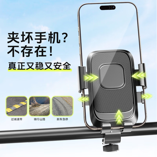 Suoying Vente chaude 200 W + support de téléphone portable pour véhicule électrique Rider batterie spéciale véhicule navigation vélo de route moto de montagne livraison à emporter express fixe équipement antichoc universel