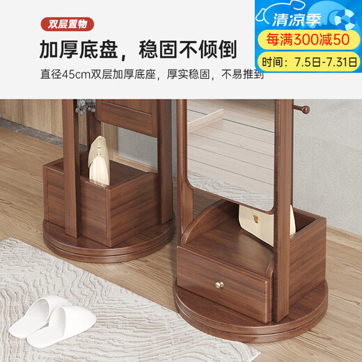 Ju Shangxiu Rotatable Dressing Spiegel Hanging Kleiderbügel integrierter Massivholzbeatmte mit Spiegelschubladenlagerregal Multifunktion