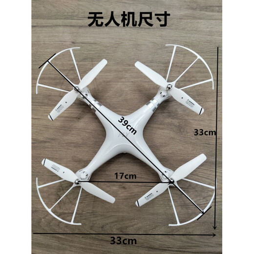 Ensemble d'assemblage de bricolage de drone, télécommande Aircraft quadcopter Drone Full Set Accessories, DIY ACCESSOIRES PLUS PLUS * * Photographie aérienne haut de gamme intelligente, 3 piles puissantes (30 minutes de durée de vie de la batterie)