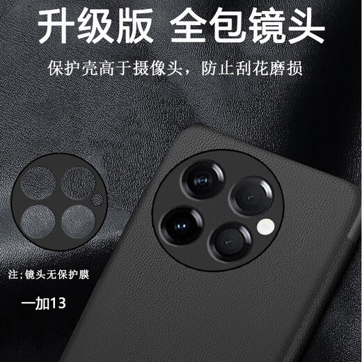 爱米森 一加13/一加12手机壳翻盖皮套一加13t全包防摔一加11保护套硅胶软边纯素皮仿真皮 黑色 【一加13】