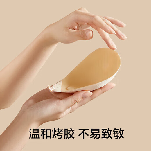 There is a tree that gathers up the breasts and sticks to the girl