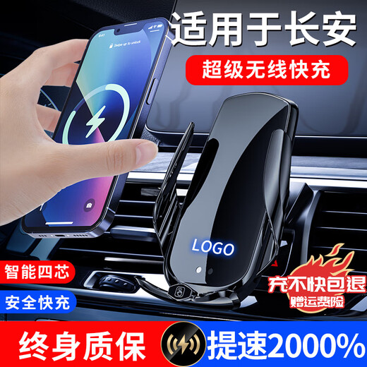 MANMANG eignet sich für die Changan -Einheit Benben Estar Oushang X5X7 Ruicheng plus Ruicheng CC -Auto -Handy -Ständer mit dem Auto -Logo 1421 Benben 1621 Benben ohne Spezifikationen