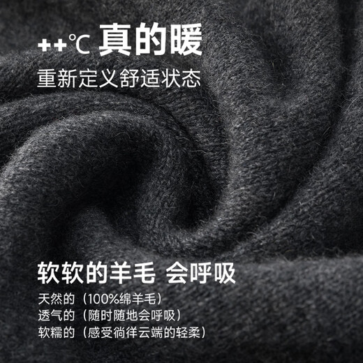 Hengyuanxiang 100% worsted wool sweater men's thickened sweater solid color bottoming wool sweater mid-collar navy 175