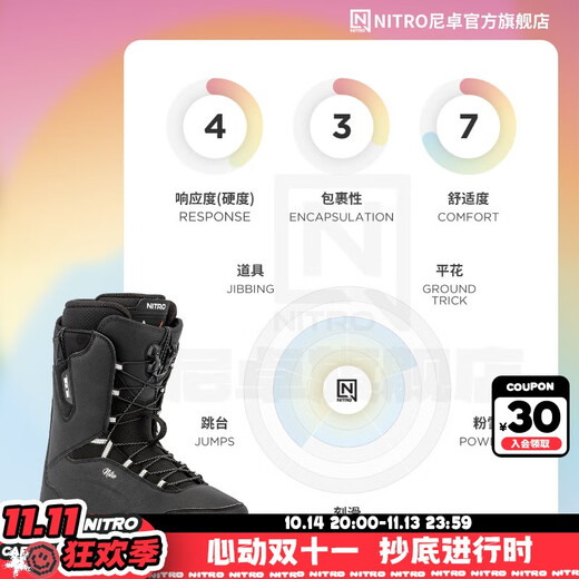 NITRO snowboard shoes SCALA ski shoes all-region all-round ski boots snowboard shoes 2526 women's novice ski boots black 40 (inner length 260mm)