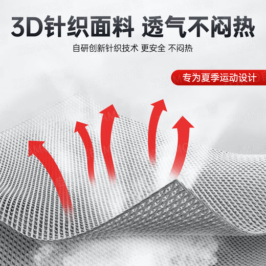 
ZEAMO knee pad sports joint patella fixation belt summer men and women meniscus jogging mountaineering badminton warm knee guard