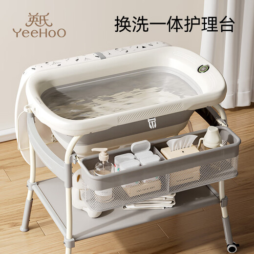 Medical grade diaper table baby care table bathing integrated multi-functional diaper changing touch portable mobile baby [deluxe version] washing and care integrated diaper table