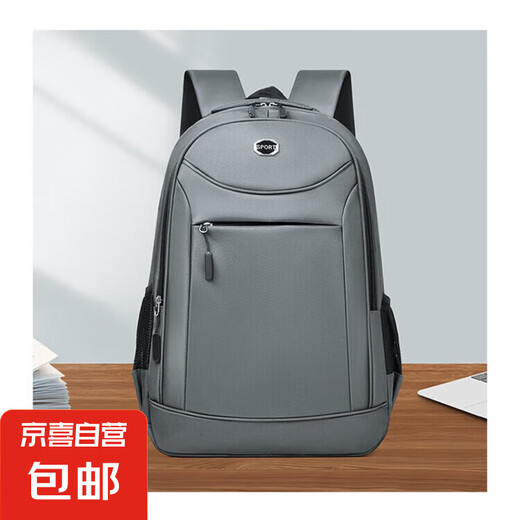 Großkapazität Männer Business Rucksack Casual Multifunktion Travel Computer Bag Herrenbeutel Schüler Schoolbag Business Trip Rucksack Gray