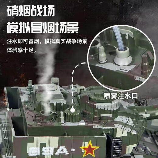 2.4G battle 9-channel remote control tank car water bomb launches smoking turret rotation Children's toy boy car green remote control tank (spray + water bomb + rotation) Secondary power usage is about 60 minutes
