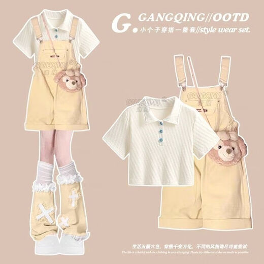 Girls summer suit 2025 new medium and large children's short-sleeved tops college style denim overalls two-piece set trendy beige lapel short-sleeved + yellow overalls shorts 150
