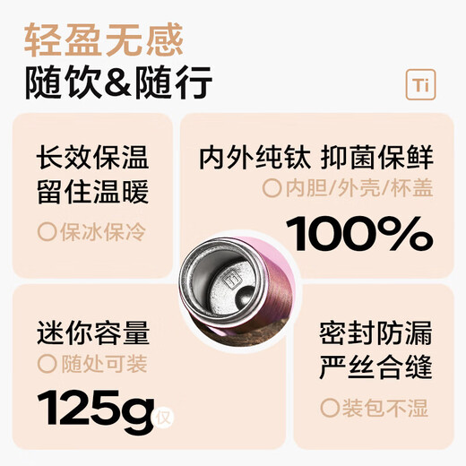 Wu Biological Mini Titanium Cup Pure Titanium Thermos Cup Portable Coffee and Water Cup Girls 2025 High-Value Gift Early Titanium Silver-200ml