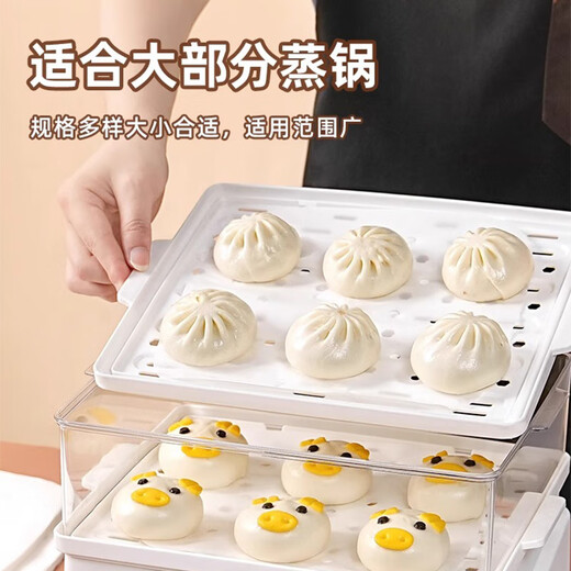 Meijinjia steamer paper 20*20cm 50 pieces of food-grade disposable square buns steamer pad steamer steamer special paper