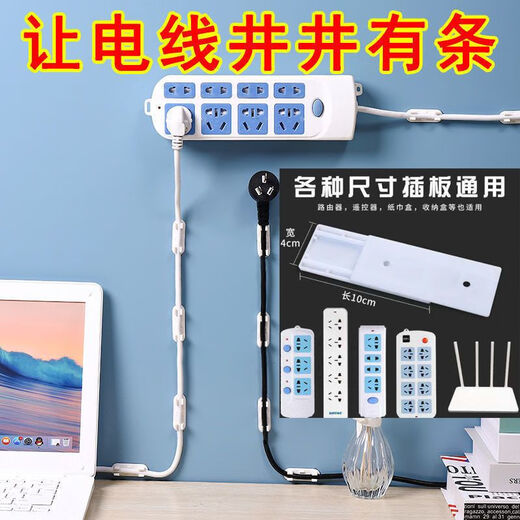 自粘电线固定器免打孔线卡子收纳整理网线走线神器卡扣免钉理线器 20个固定器