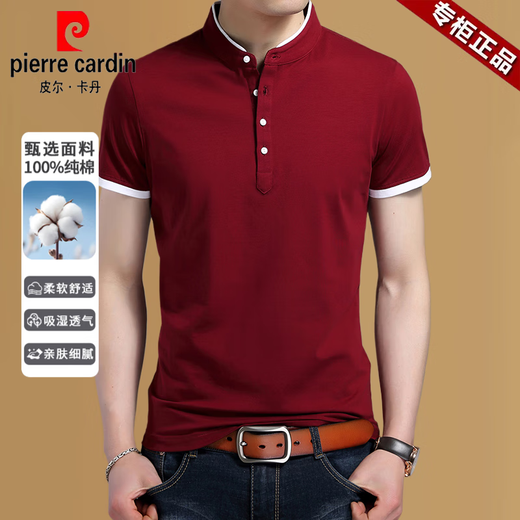 皮尔卡丹（pierre cardin）夏季新款纯棉短袖t恤男士立领纯色POLO衫潮流修身半截袖汗衫上衣 灰色 XL 推荐【130-155斤】