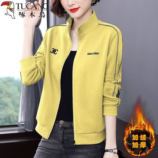 
Woodpecker stand-up collar cardigan zipper jacket for women spring, autumn and winter new fashionable mother long-sleeved top large size plus velvet thickened sweatshirt ginger [Spring and autumn style] M [Suggestion 85-105Jin [Jin equals 0.5 kg]]