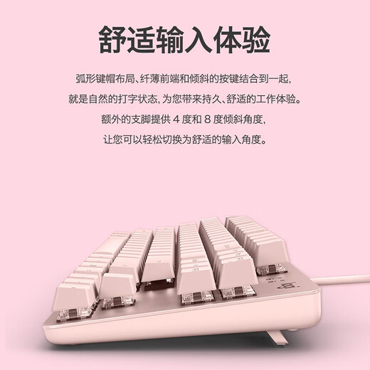 Logitech K835 Clavier mécanique câblé 84 Key Computer Office Typing Home E-Sports Game Pink Red Axis Unpack K835 Pink + SF Express_original Detebacking Garantie 1 an Standard_NO_84 Key_red Axis