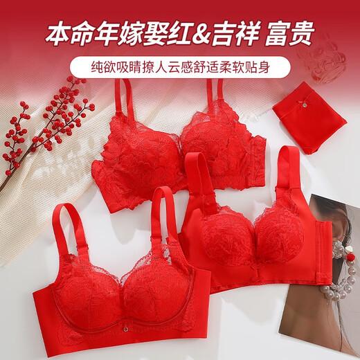 姿茹婷红色内衣套装女士本命年2025蛇年新款小胸聚拢上托无钢圈文胸内裤 s691 单件 75A 75a