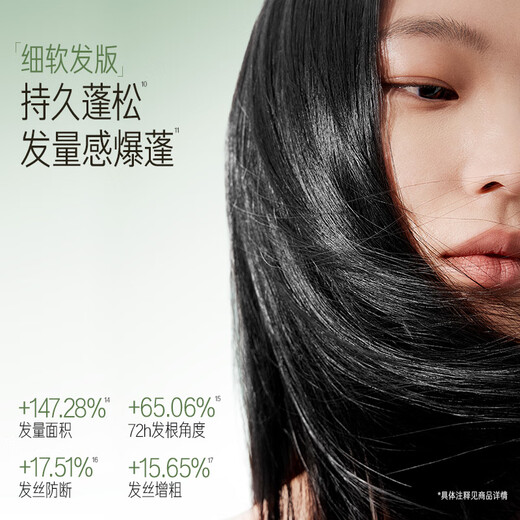 Sanshenghua [Oilhead Distribution Care] Oil-controlled fluffy shampoo 400ml air bottle long-term oil-controlled shampoo without silicone oil