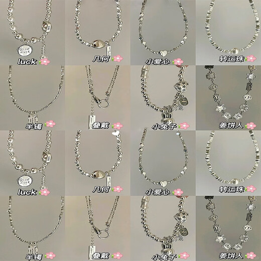 
bhiodha Korean version of pearl silver bracelet without fading combination bracelet for summer women ins style jewelry SL1144