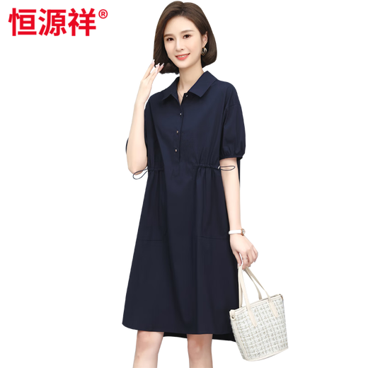 恒源祥宽松薄款连衣裙夏装妈妈休闲a字裙遮肚显瘦收腰短袖衬衫裙女大码 藏青色【高品质】 2XL