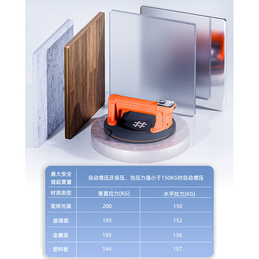 Shijing Vakuum Electric Saug Tasse Keramikfliesenbodenfliesen Saug- und Hebemaschinenautomatikgasauffüllungssteinplatte Lifter leistungsstarke Saugklauenhandwerkswerkzeug SC-701 Elektrischer Saugnapfbecher [Plastikbox]