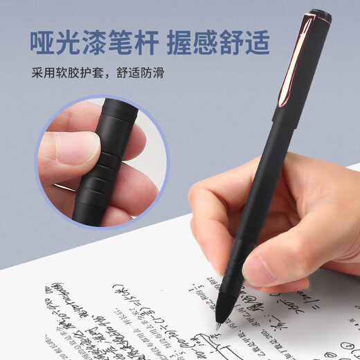 宝克黑珍珠中性笔0.5mm签字笔加粗碳素笔芯商务办公速干学生用水笔签名0.7浓黑色油墨硬笔书法练字用 0.7mm红色12支装（PC3878）